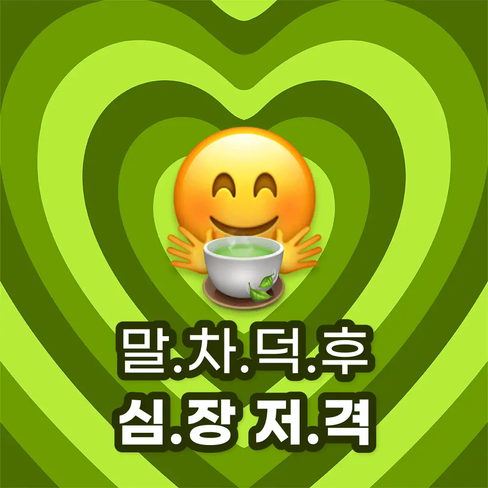 [NEW 블루베리요거팝] 크런틴 크런치볼 단백질쉐이크 1box(5팩) 5종 택1 상세페이지 69